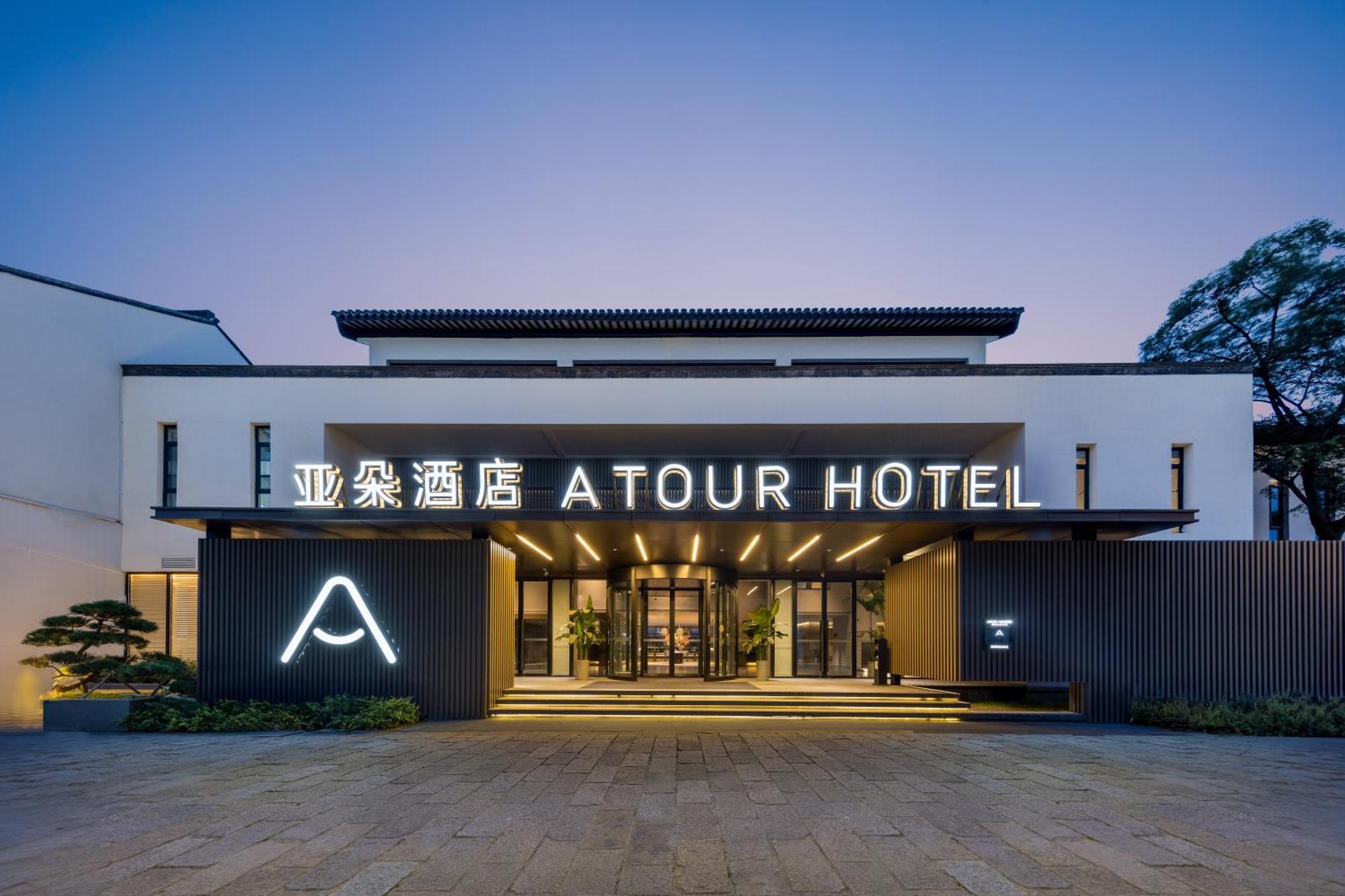 Atour Hotel Suzhou Beisi Pagoda Taohuawu Street Extérieur photo